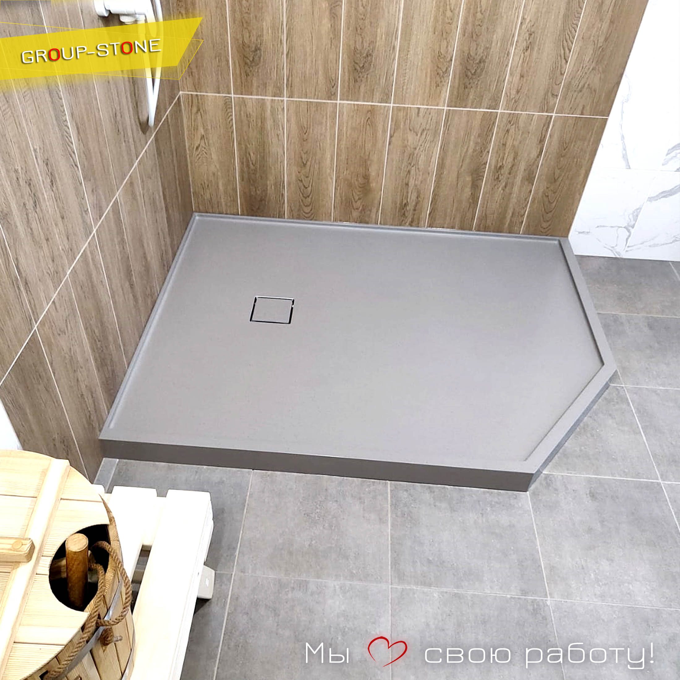 Преобразите вашу ванную с душевыми поддонами из искусственного камня от Group-Stone! — изображение 2