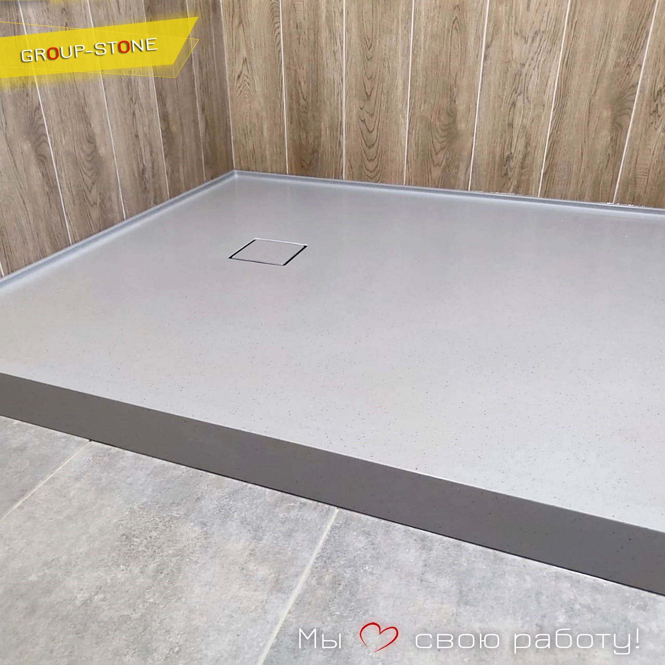 Преобразите вашу ванную с душевыми поддонами из искусственного камня от Group-Stone! — изображение 4