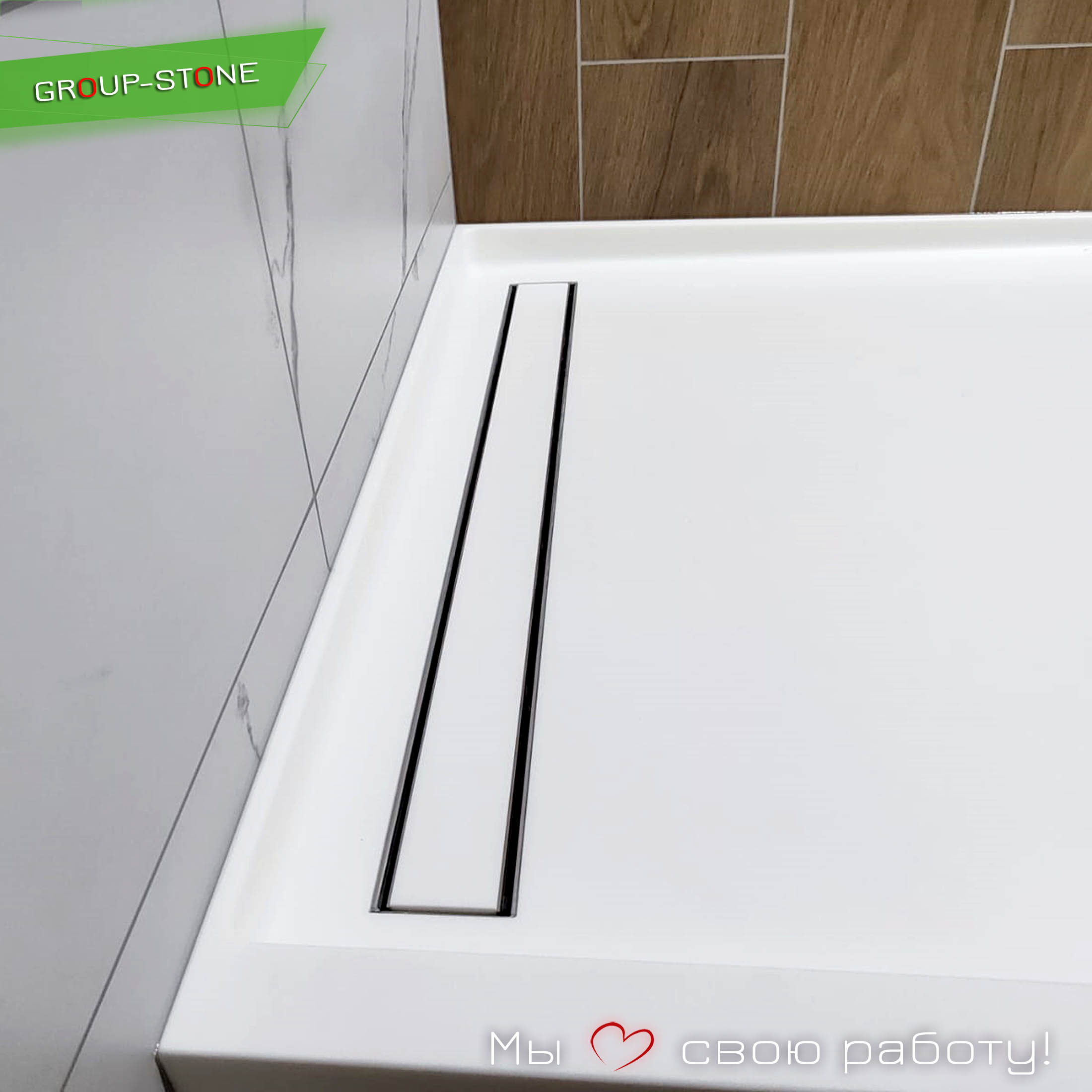 Душевой поддон из искусственного камня от Group-Stone: качество, на которое можно полагаться! — изображение 3