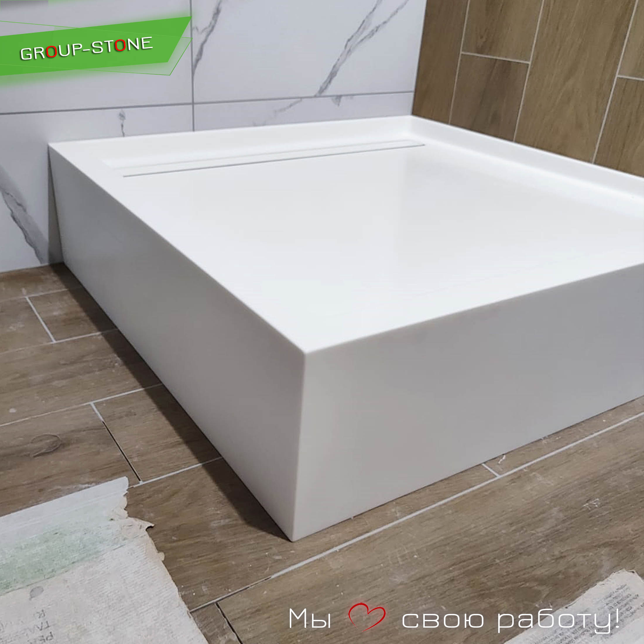 Душевой поддон из искусственного камня от Group-Stone: качество, на которое можно полагаться! — изображение 2