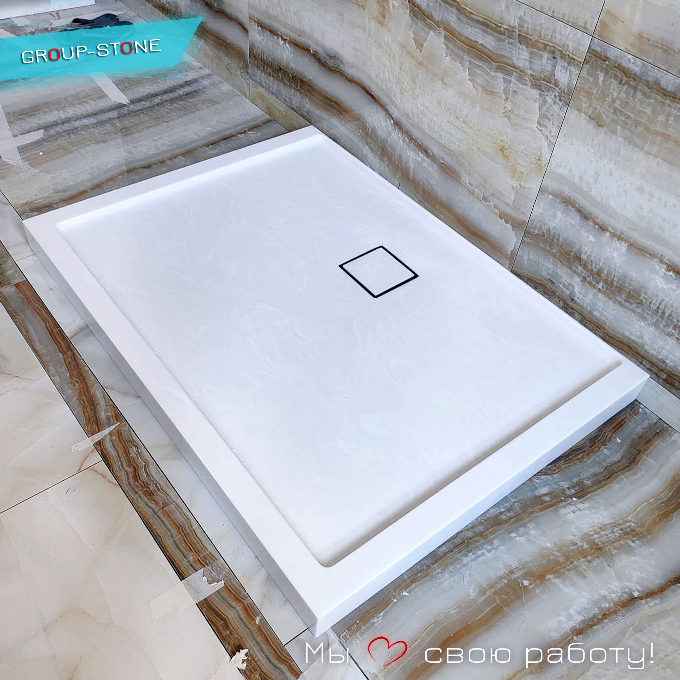 Преобразите свою ванную комнату с душевыми поддонами из искусственного камня от Group-Stone!