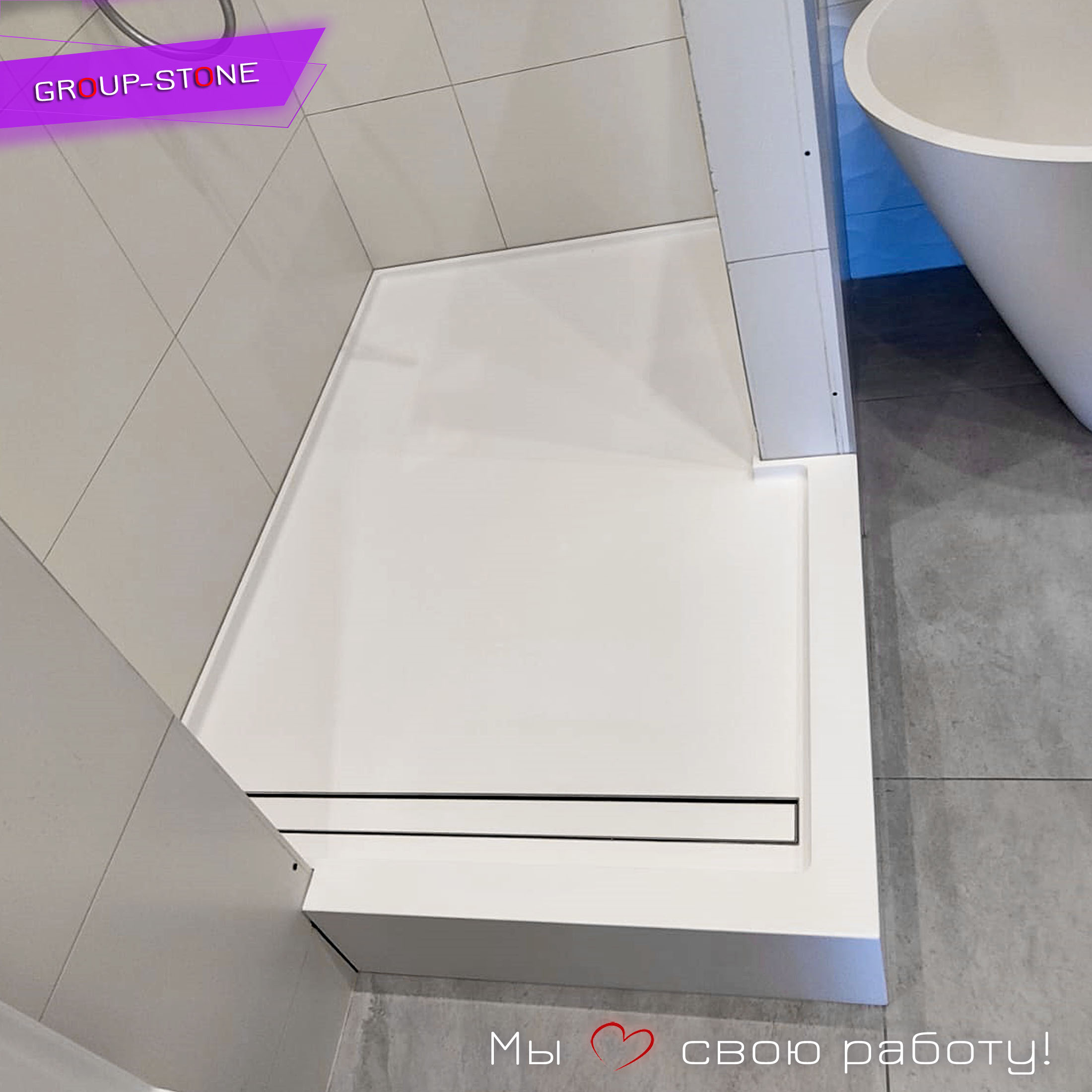 Поддоны из искусственного камня от Group-Stone: ваш идеальный уют в ванной! — изображение 2