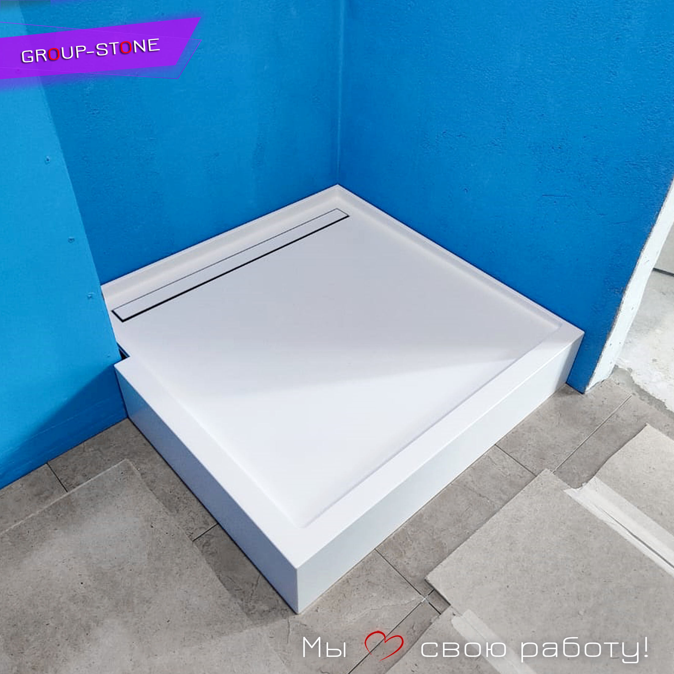 Качество без компромиссов: выбирайте душевые поддоны от Group-Stone! — изображение 2