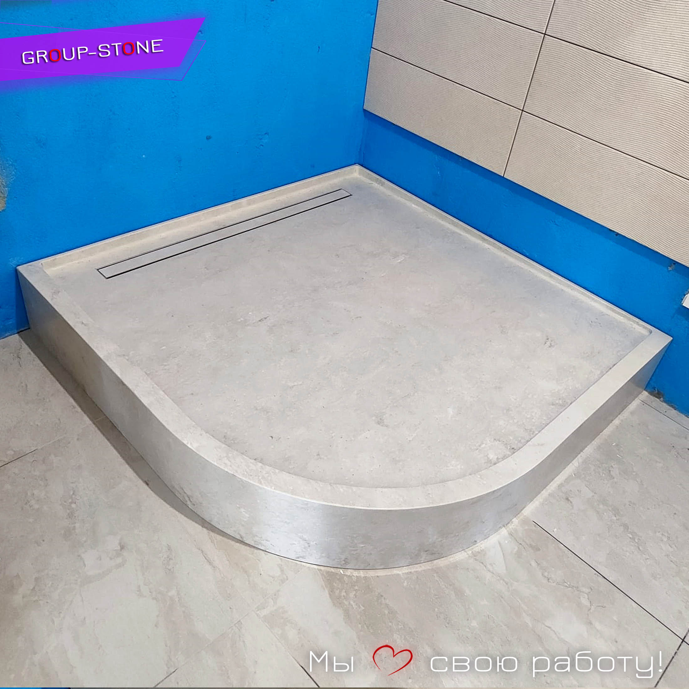 Идеальный душевой поддон из искусственного камня от Group-Stone: стиль, прочность, комфорт