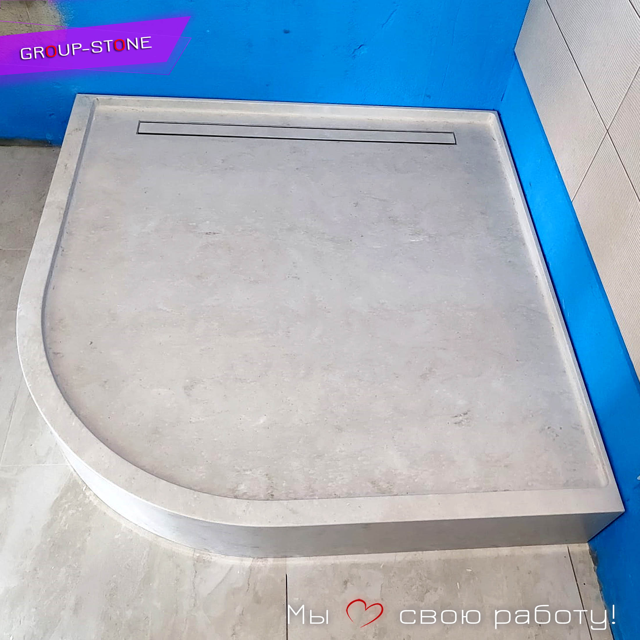 Идеальный душевой поддон из искусственного камня от Group-Stone: стиль, прочность, комфорт — изображение 2