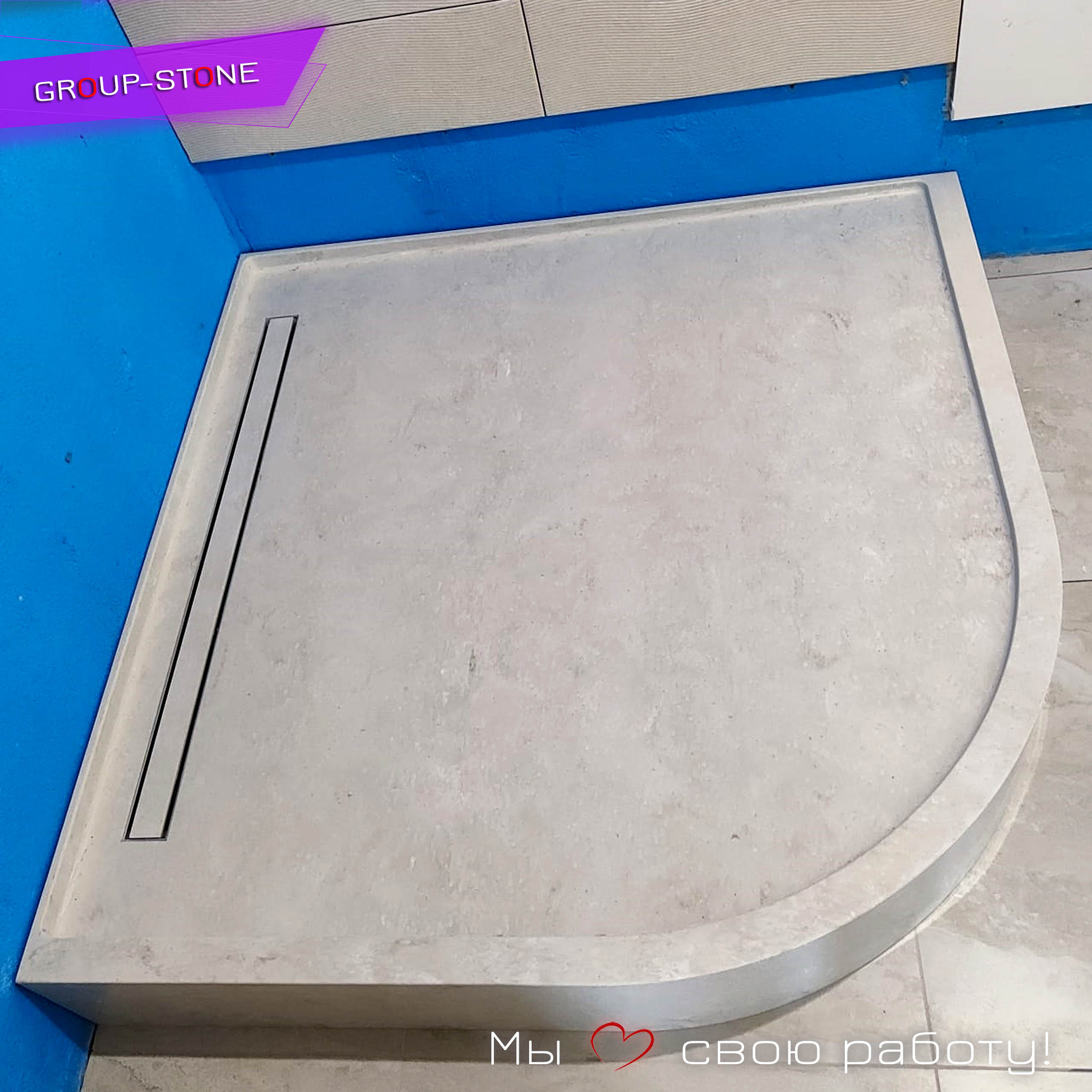 Идеальный душевой поддон из искусственного камня от Group-Stone: стиль, прочность, комфорт — изображение 4