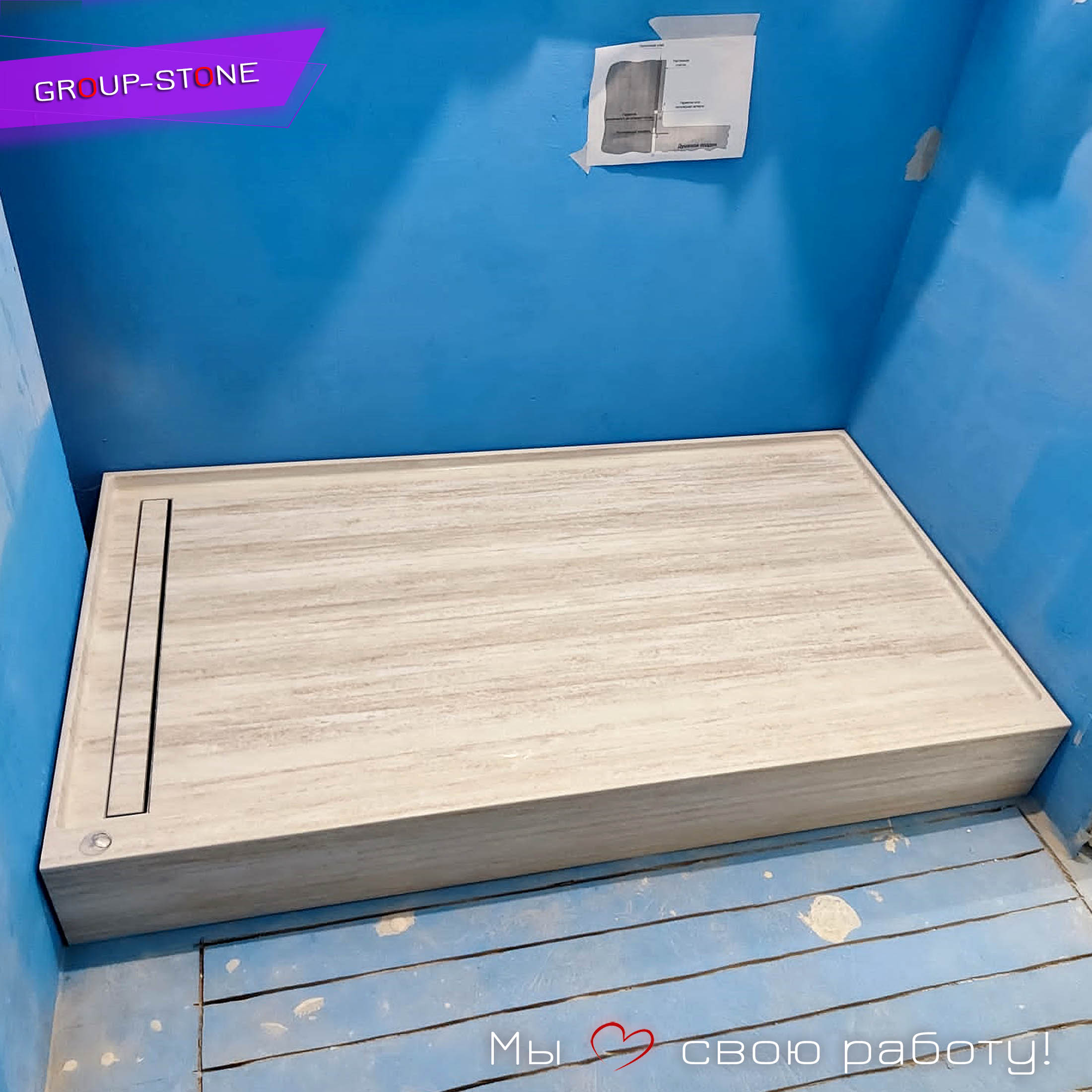 Group-Stone: идеальный душевой поддон из искусственного камня для вашей ванной — изображение 4