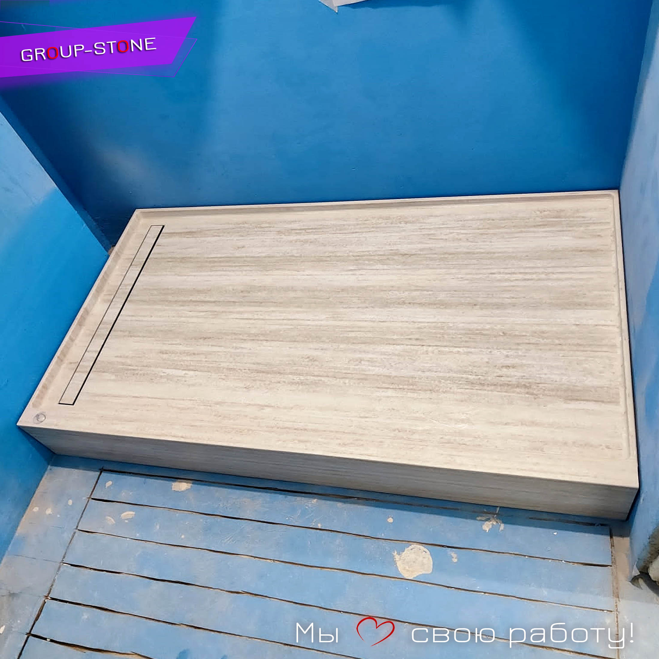 Group-Stone: идеальный душевой поддон из искусственного камня для вашей ванной — изображение 3