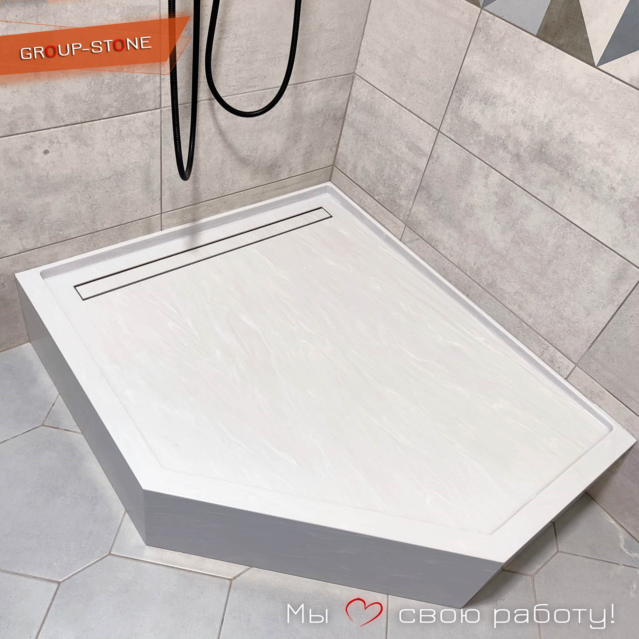 Идеальный душевой поддон из искусственного камня Group-Stone: роскошь в каждый день