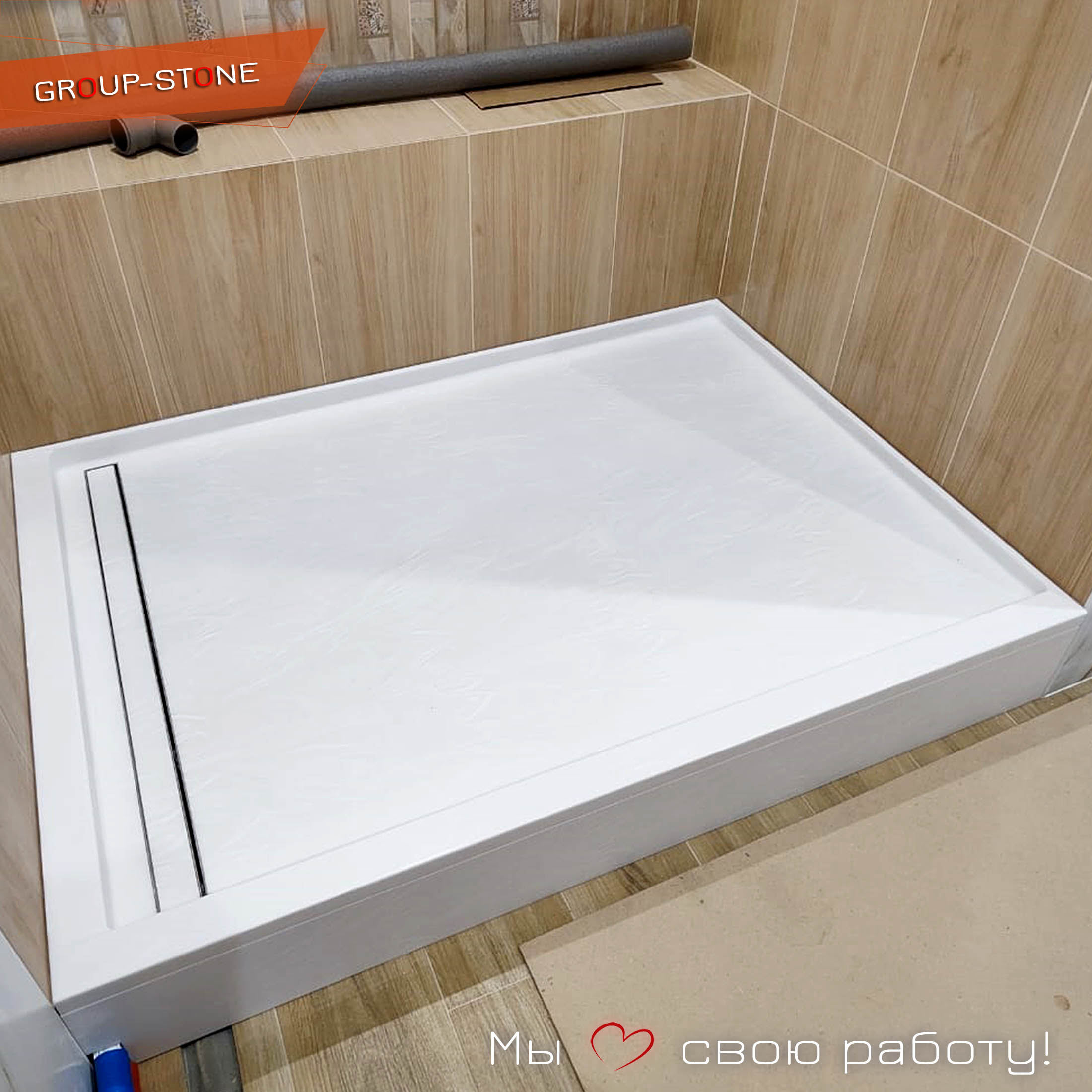 Ваш идеальный выбор для ванной — душевой поддон из искусственного камня от Group-Stone — изображение 2