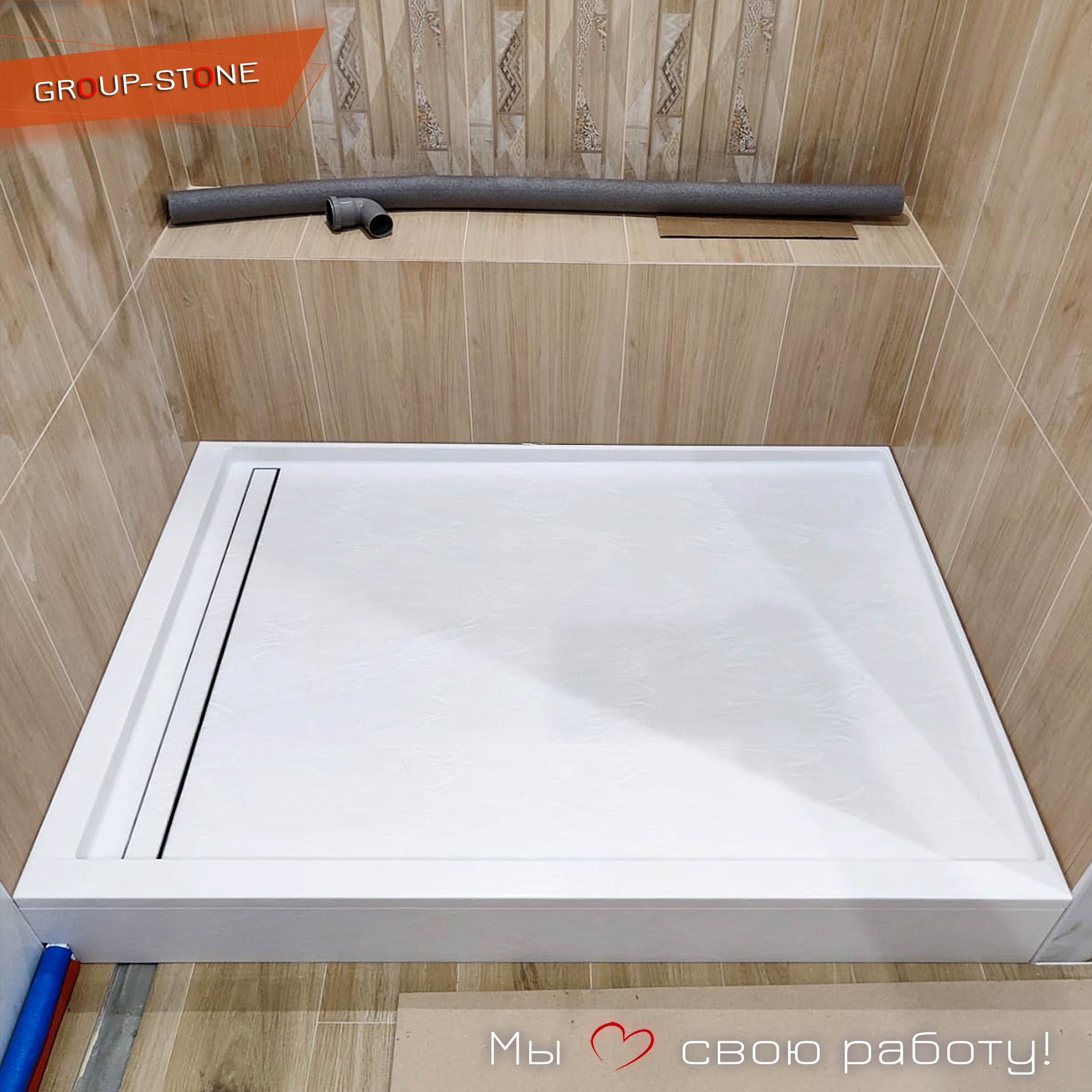 Ваш идеальный выбор для ванной — душевой поддон из искусственного камня от Group-Stone — изображение 3