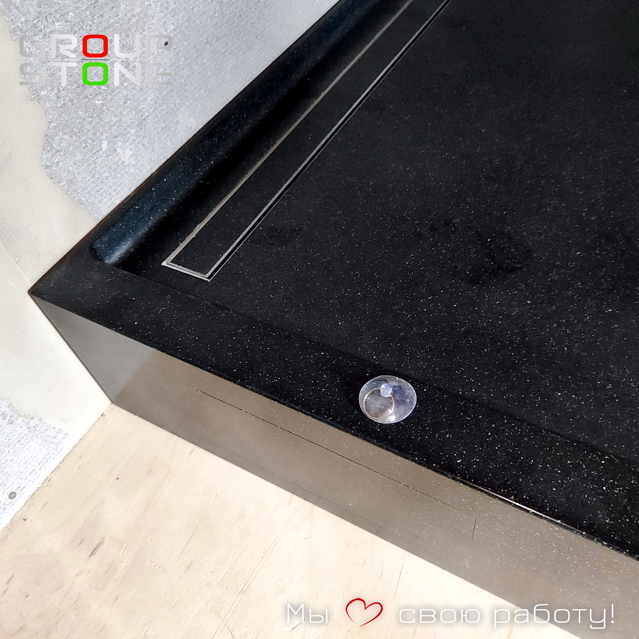 Долговечность и стиль: душевой поддон из камня от Group-Stone, произведённый на нашем предприятии — изображение 2