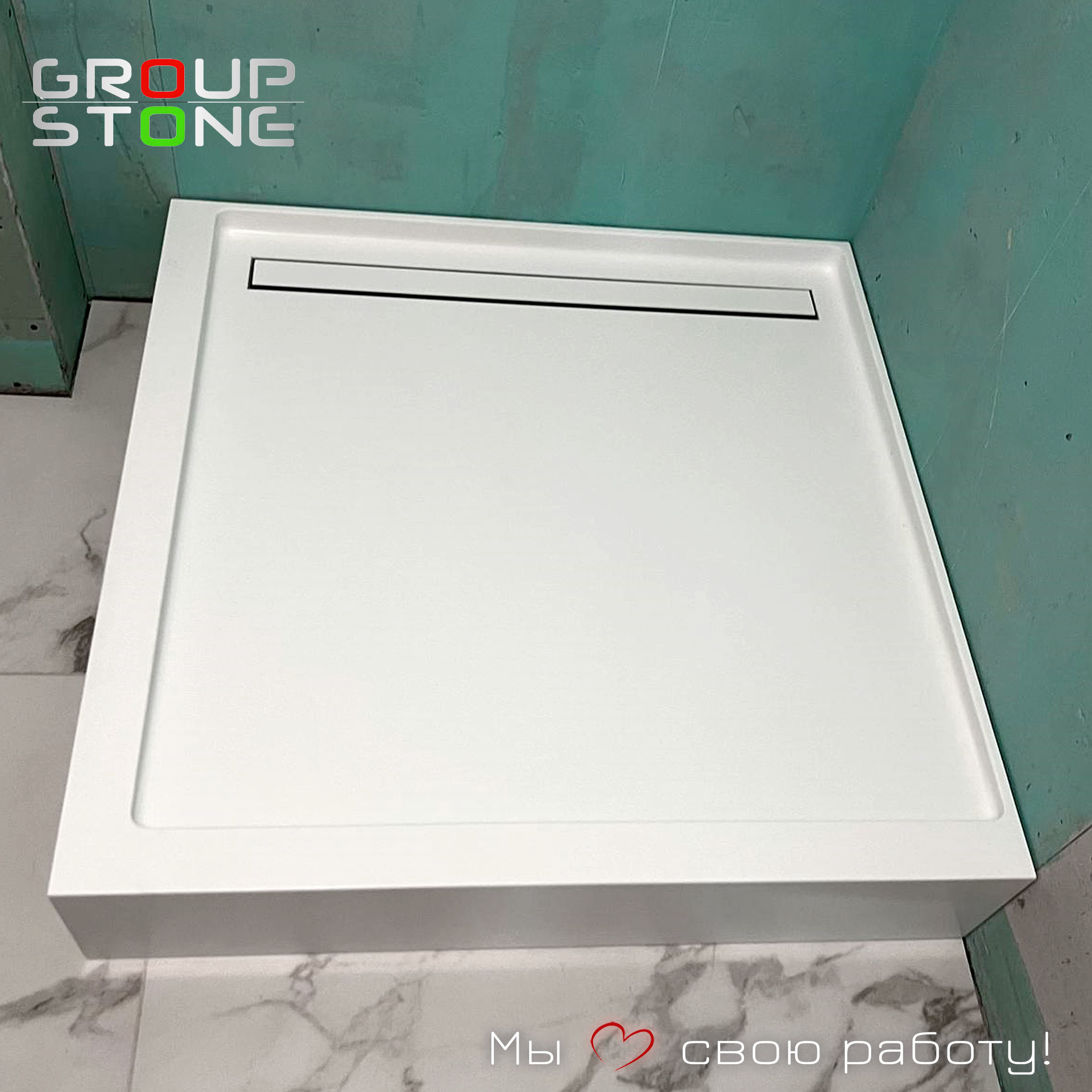 Ваша ванная, ваш стиль: душевой поддон из искусственного камня в модерном дизайне