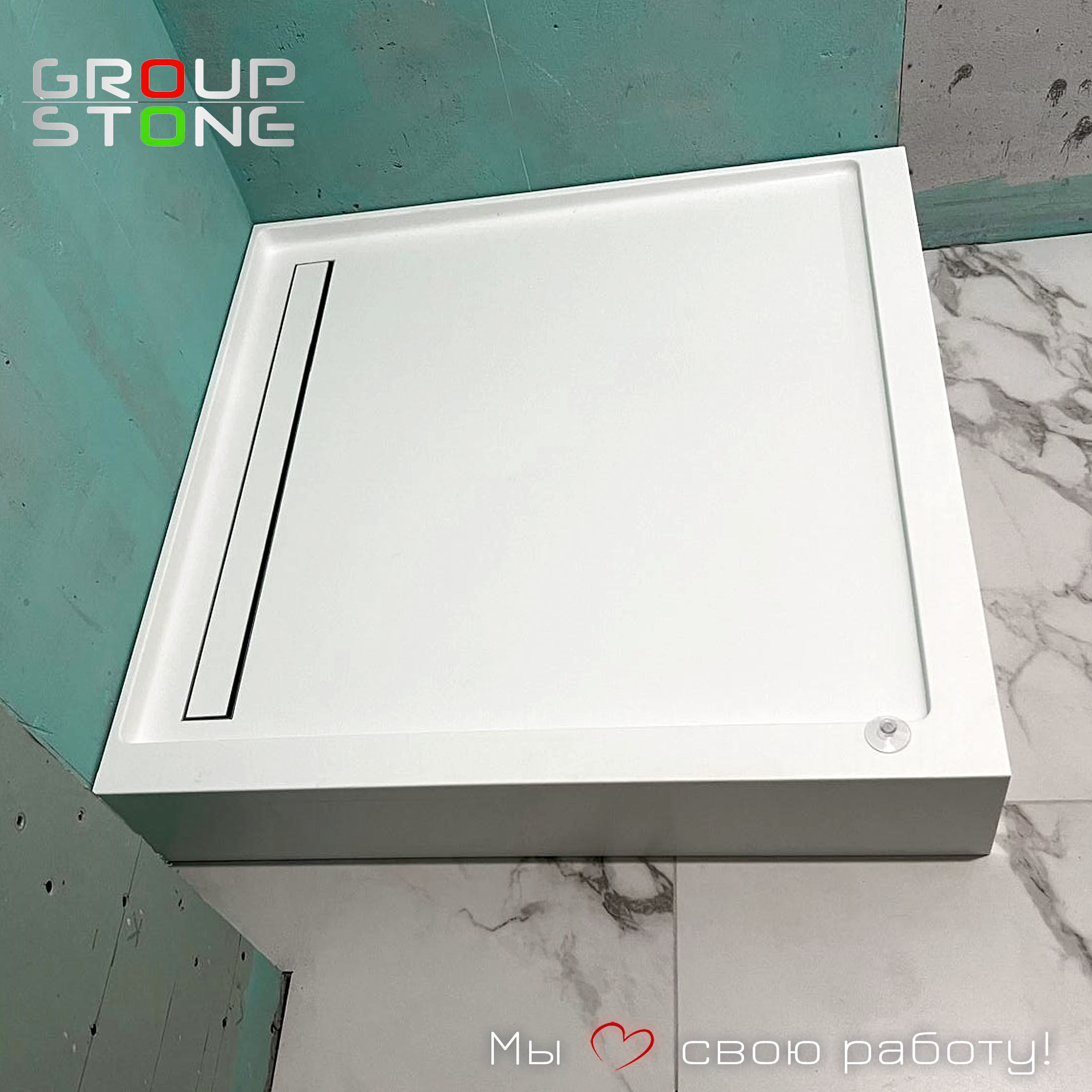 Ваша ванная, ваш стиль: душевой поддон из искусственного камня в модерном дизайне — изображение 2