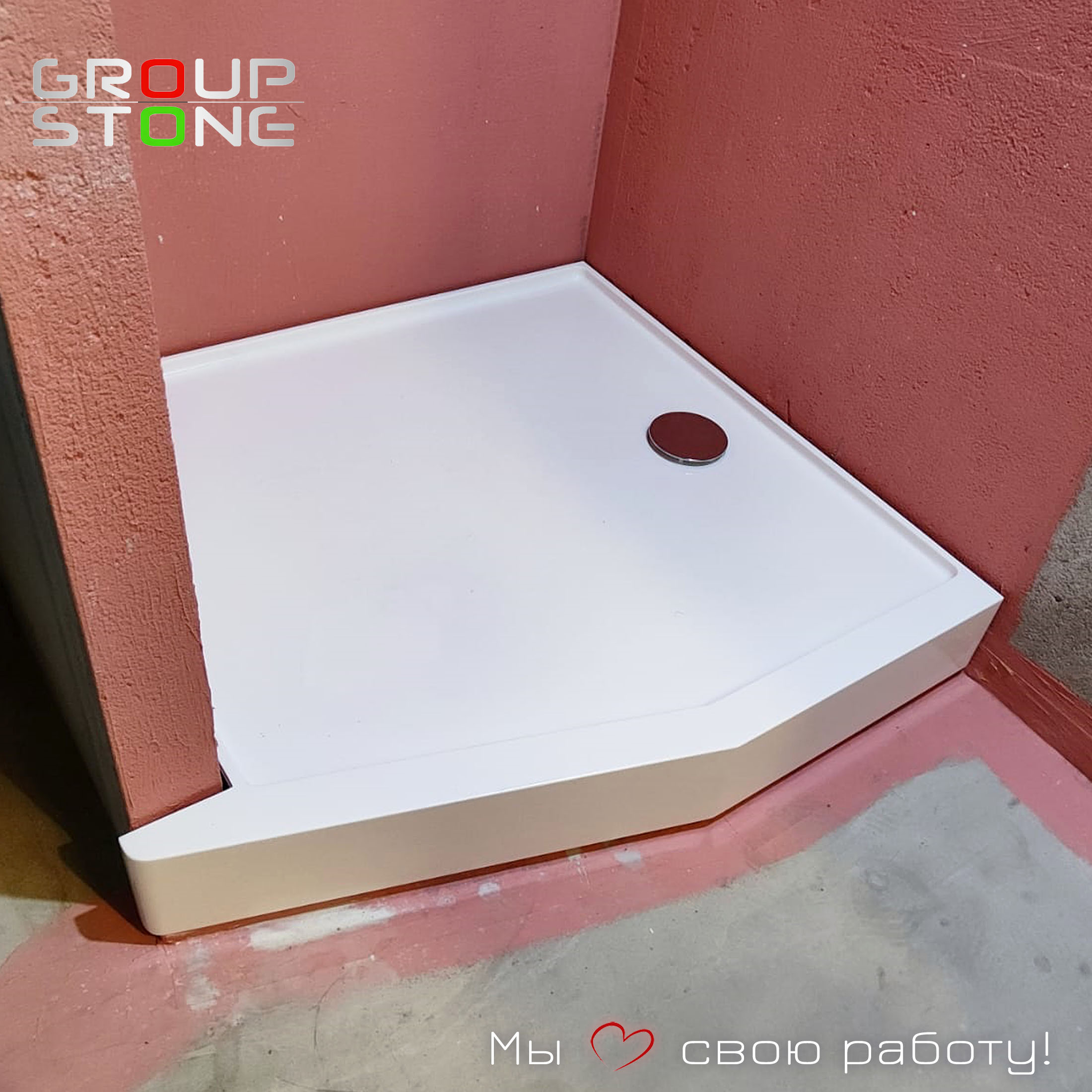 Душевой поддон из искусственного камня — акцент вашего уникального интерьера