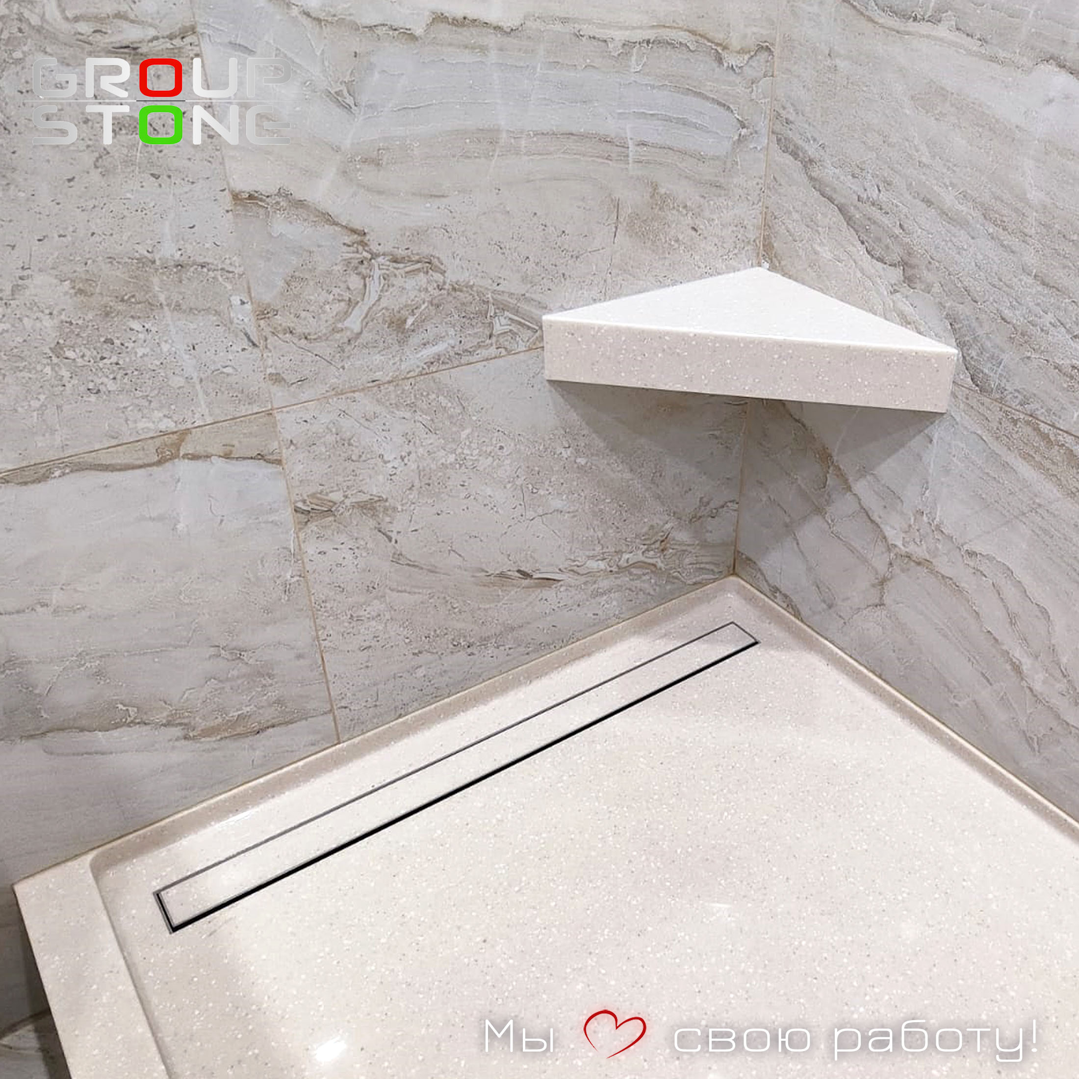 Персональный дизайн: душевой поддон из искусственного камня в вашем интерьере — изображение 4