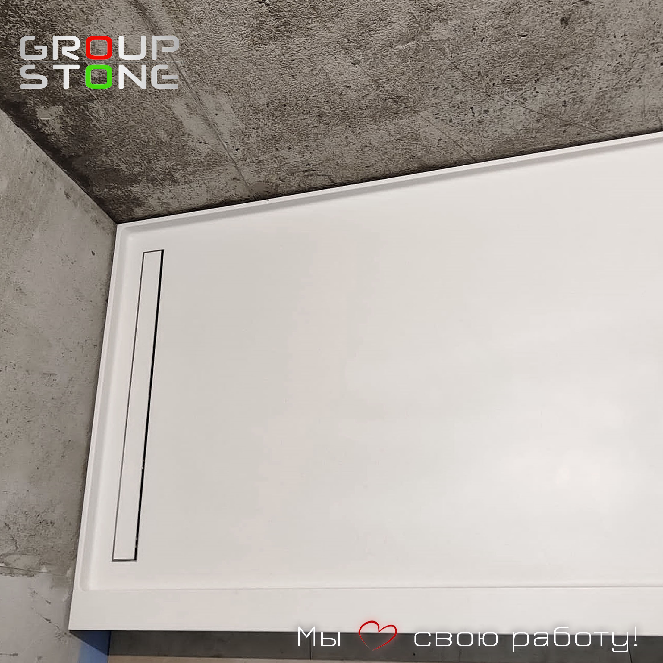 Современный интерьер начинается с душевого поддона из искусственного камня — изображение 4