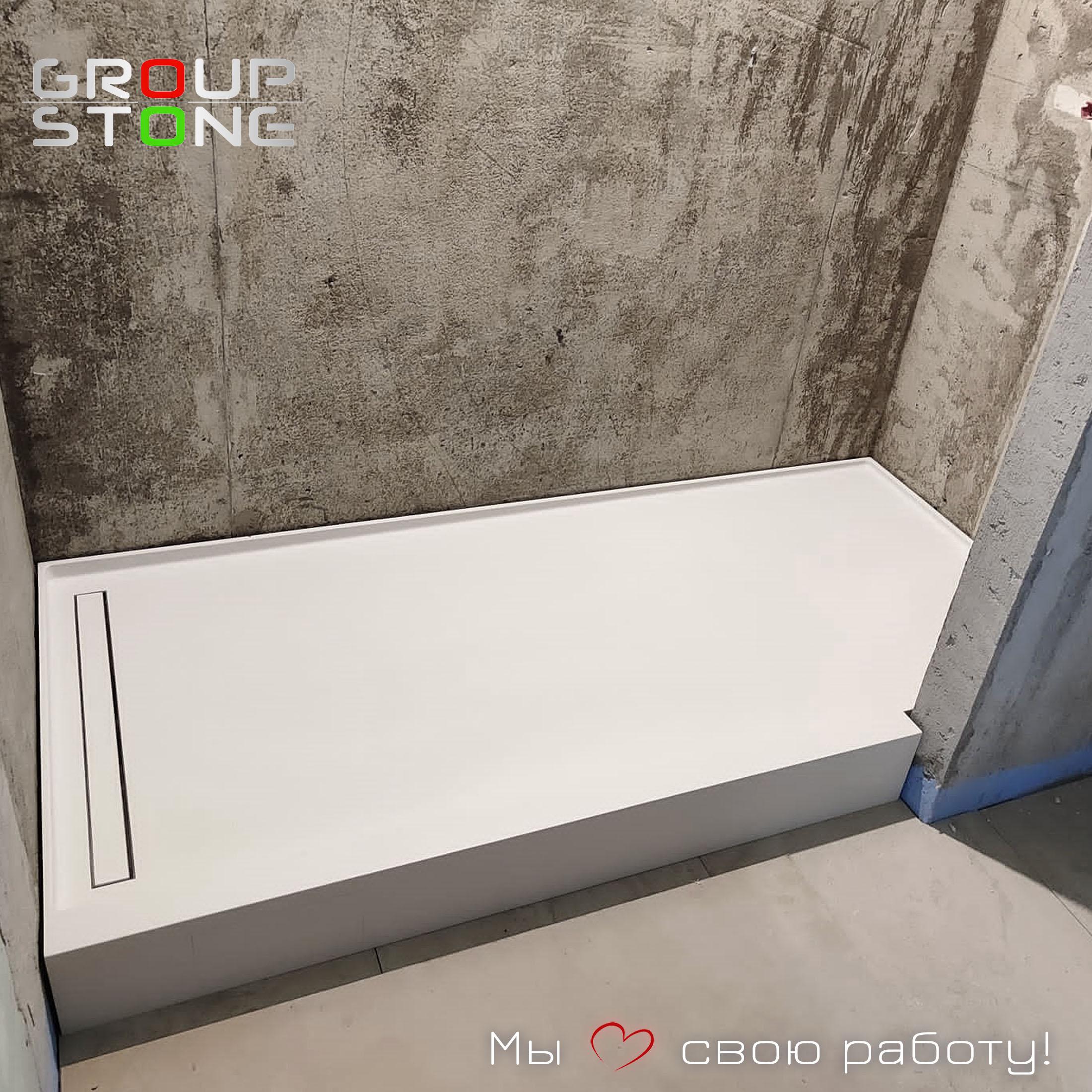 Современный интерьер начинается с душевого поддона из искусственного камня