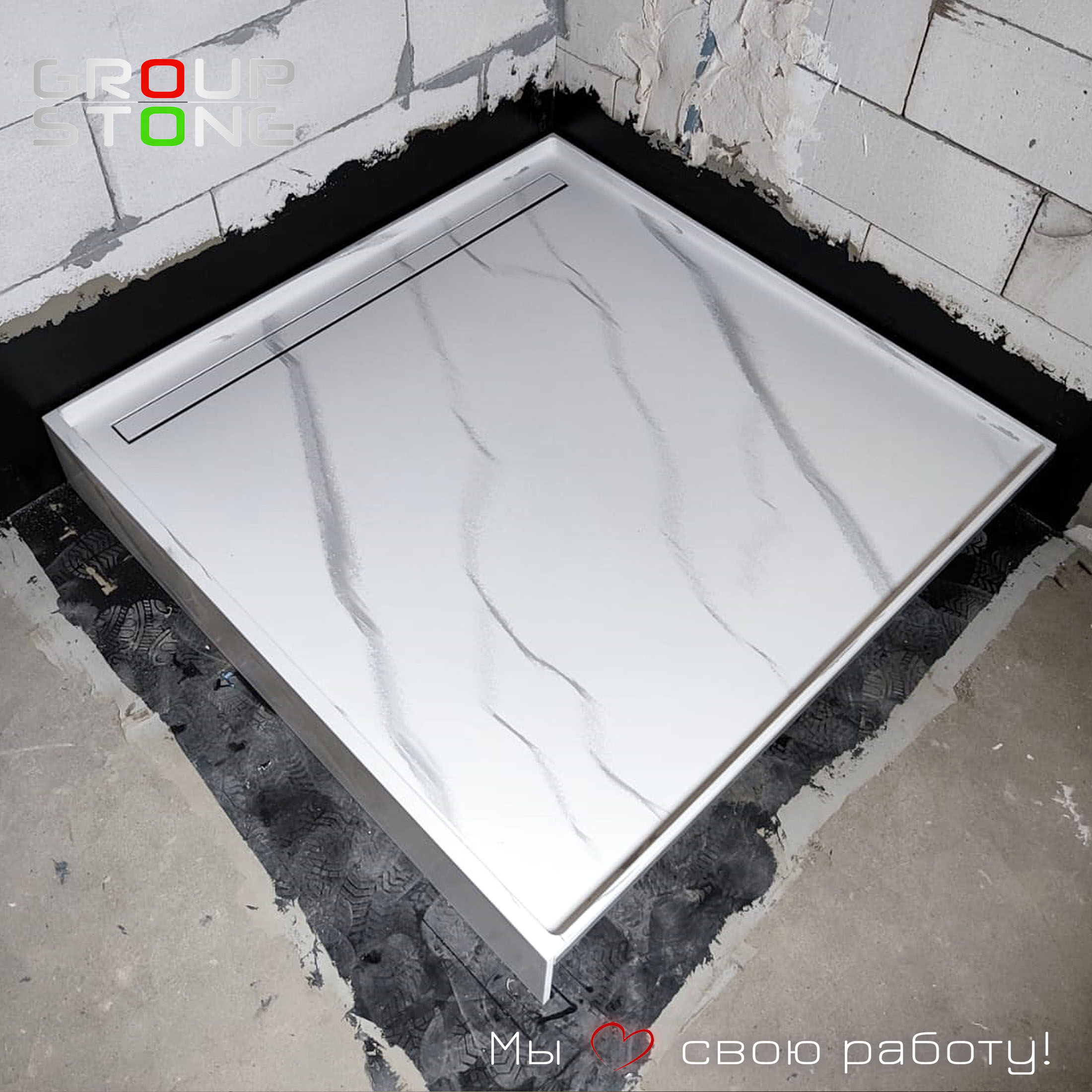 Эксклюзивный штрих: душевой поддон из искусственного камня под заказ