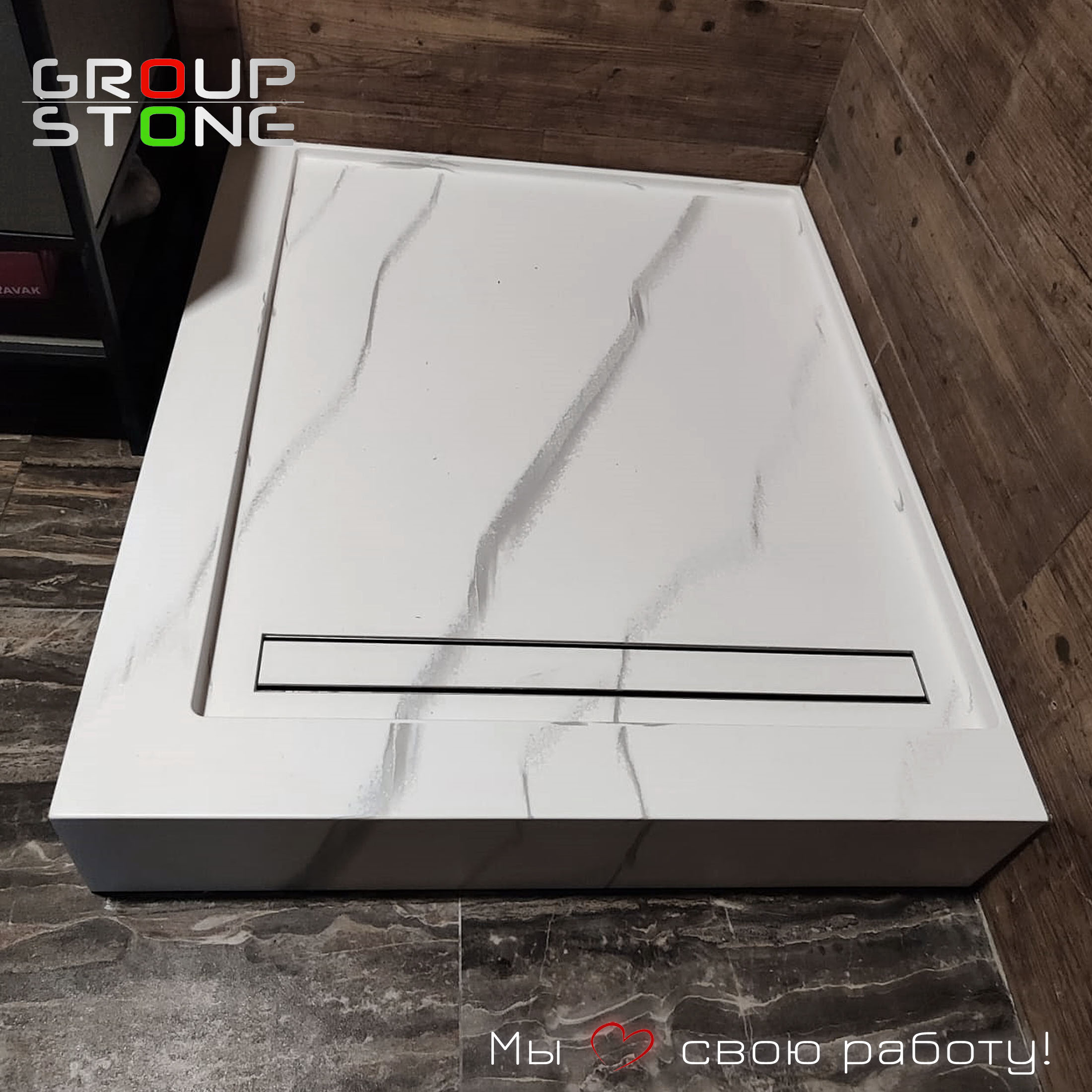 Натуральный вид, современные технологии: душевой поддон из искусственного камня — изображение 2