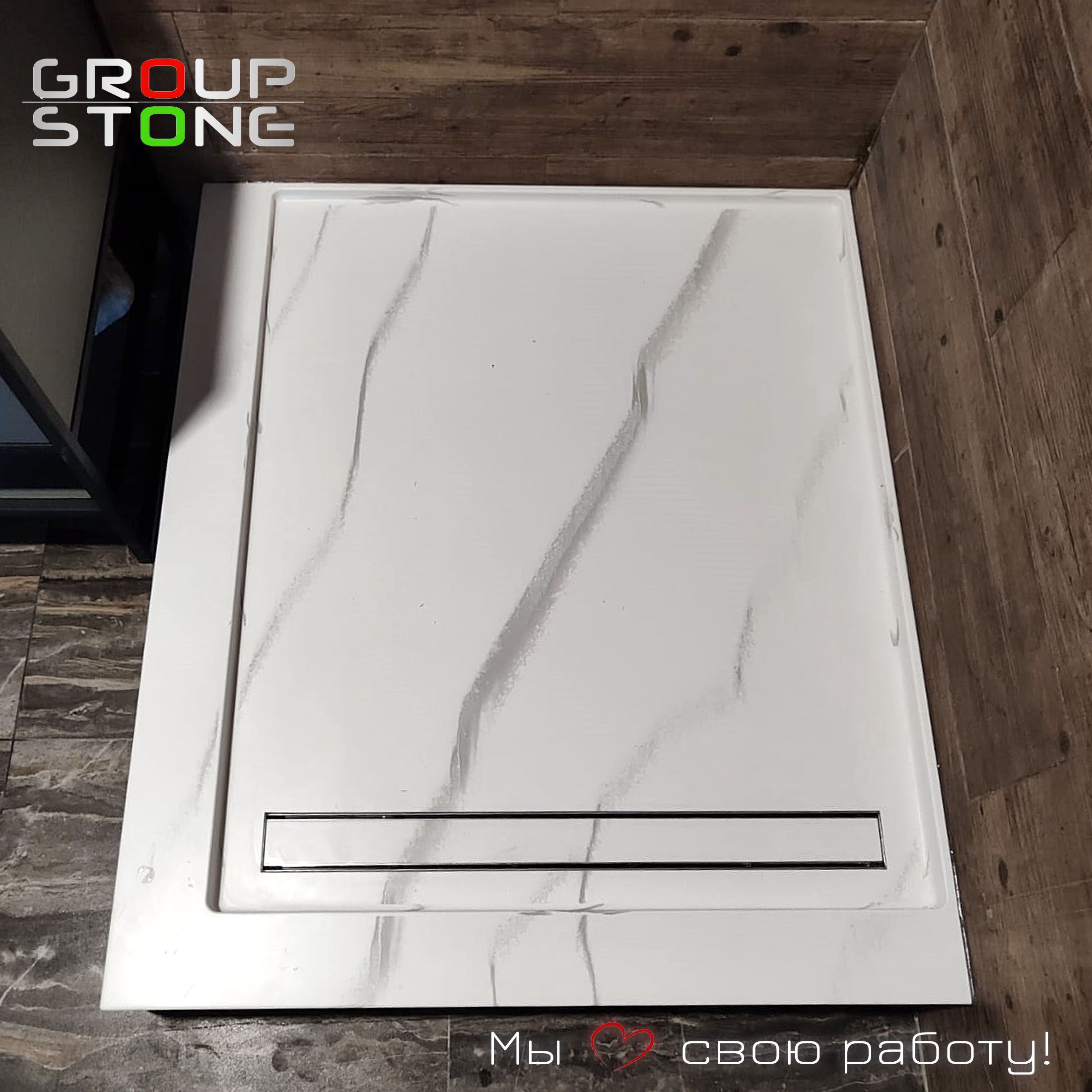 Натуральный вид, современные технологии: душевой поддон из искусственного камня