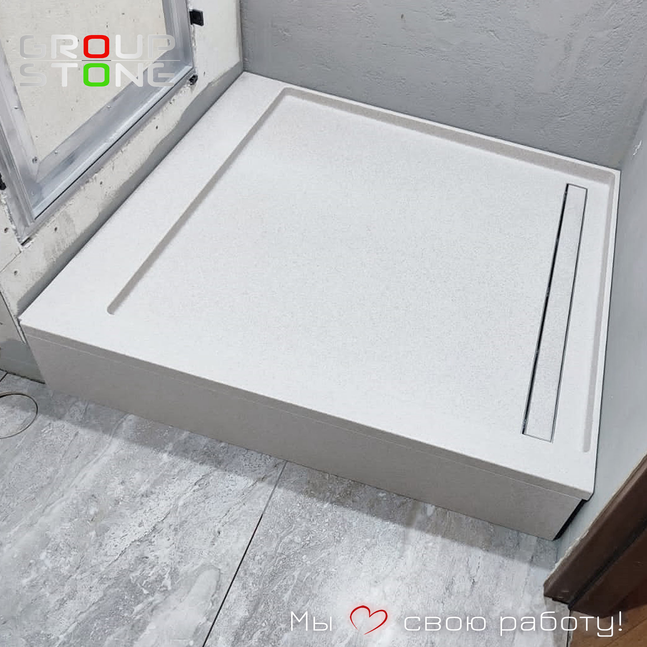 Создайте уникальную ванную с душевым поддоном из искусственного камня