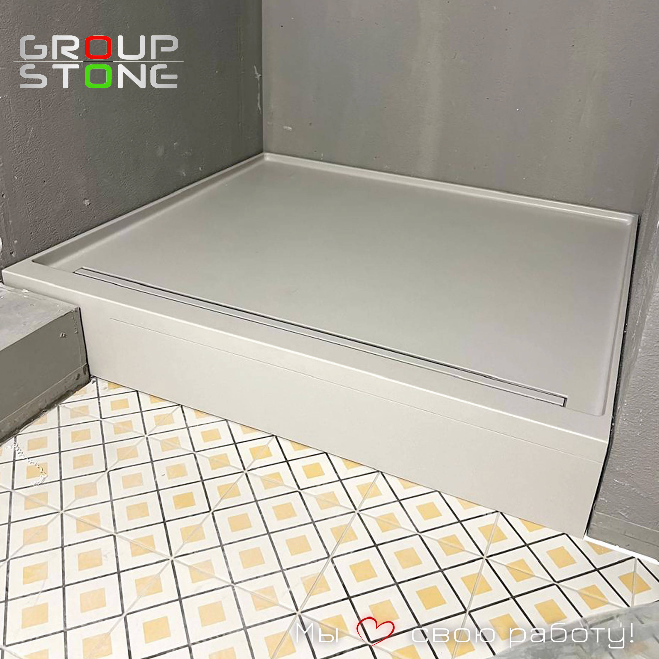 Начните преображение интерьера с душевого поддона из искусственного камня