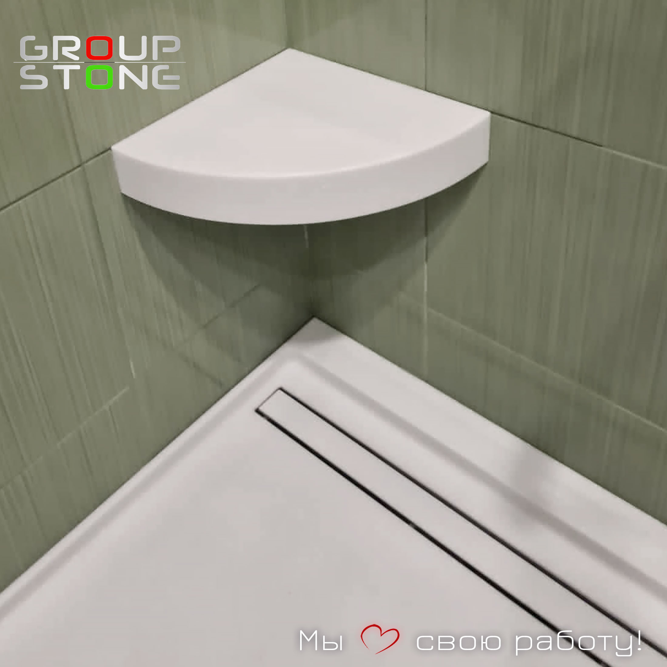 Индивидуальная роскошь: душевой поддон из искусственного камня, созданный специально для вас — изображение 3