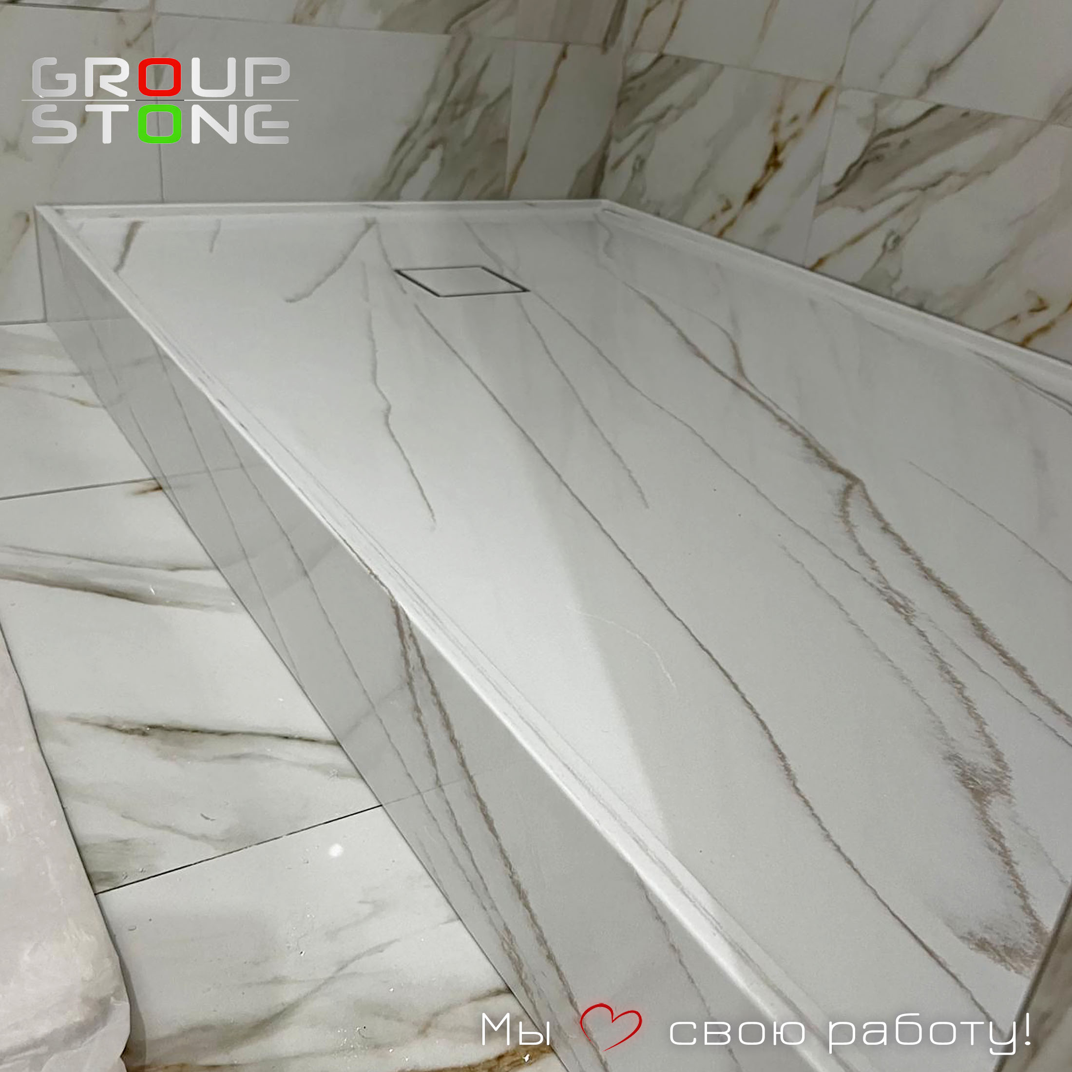 Дизайн без компромиссов: душевой поддон из искусственного камня по вашему проекту — изображение 5