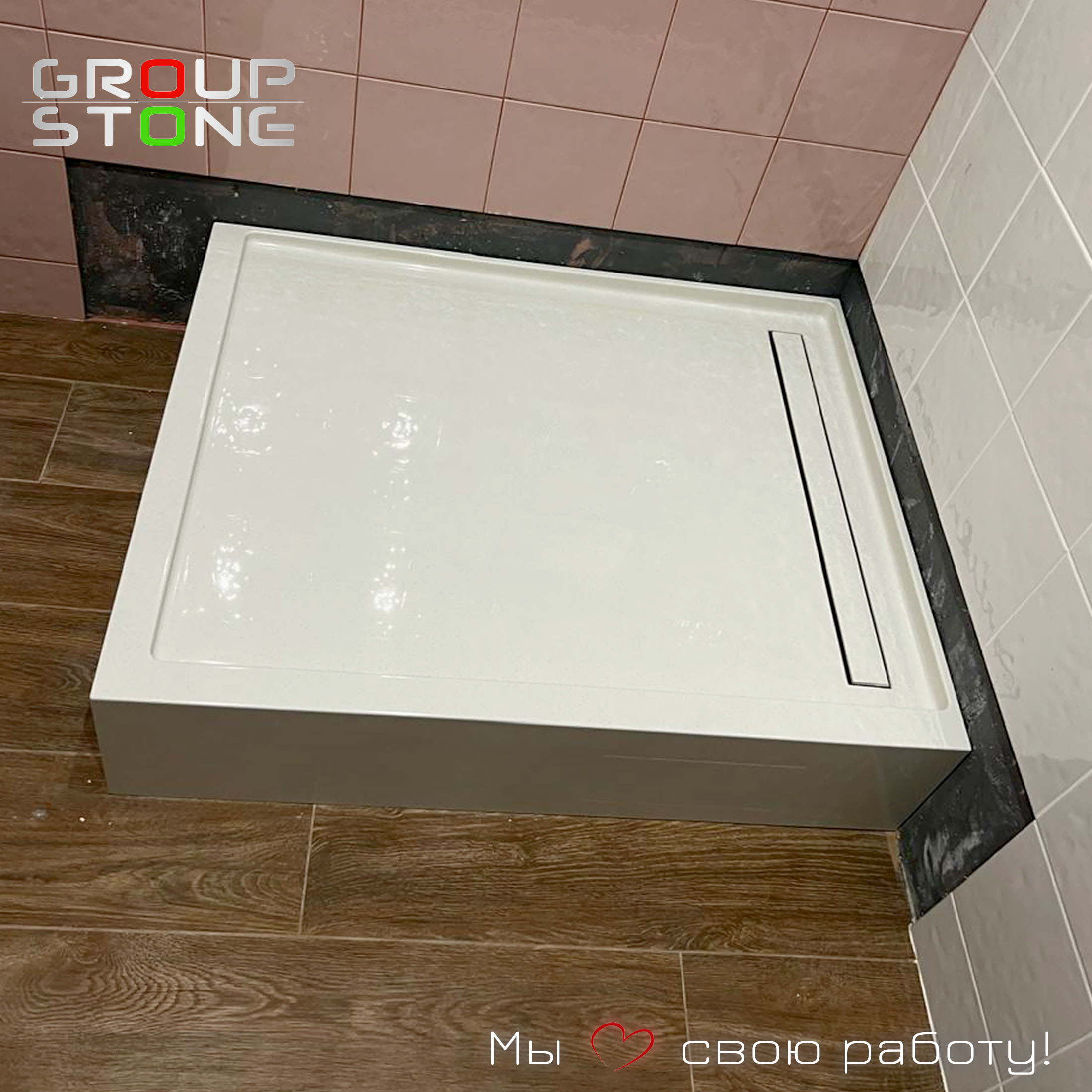 Авторский штрих в ванной: эксклюзивный душевой поддон из искусственного камня — изображение 3