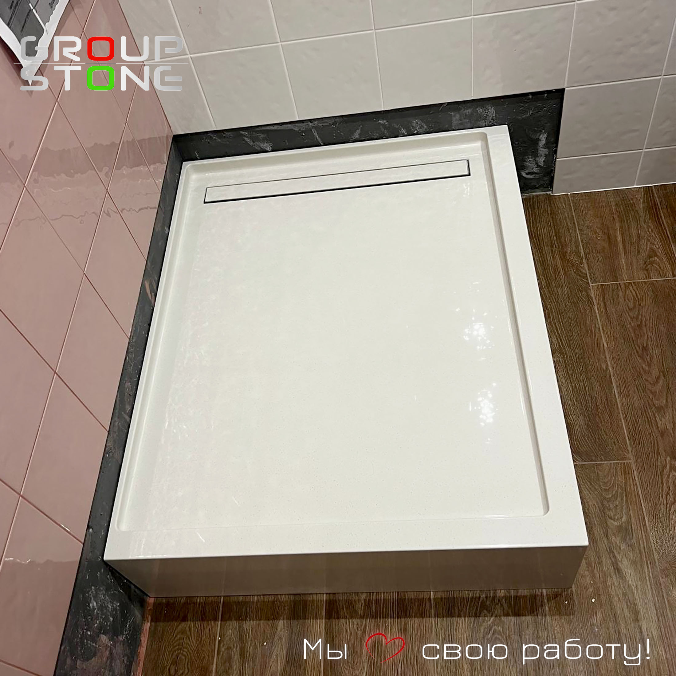 Авторский штрих в ванной: эксклюзивный душевой поддон из искусственного камня — изображение 2