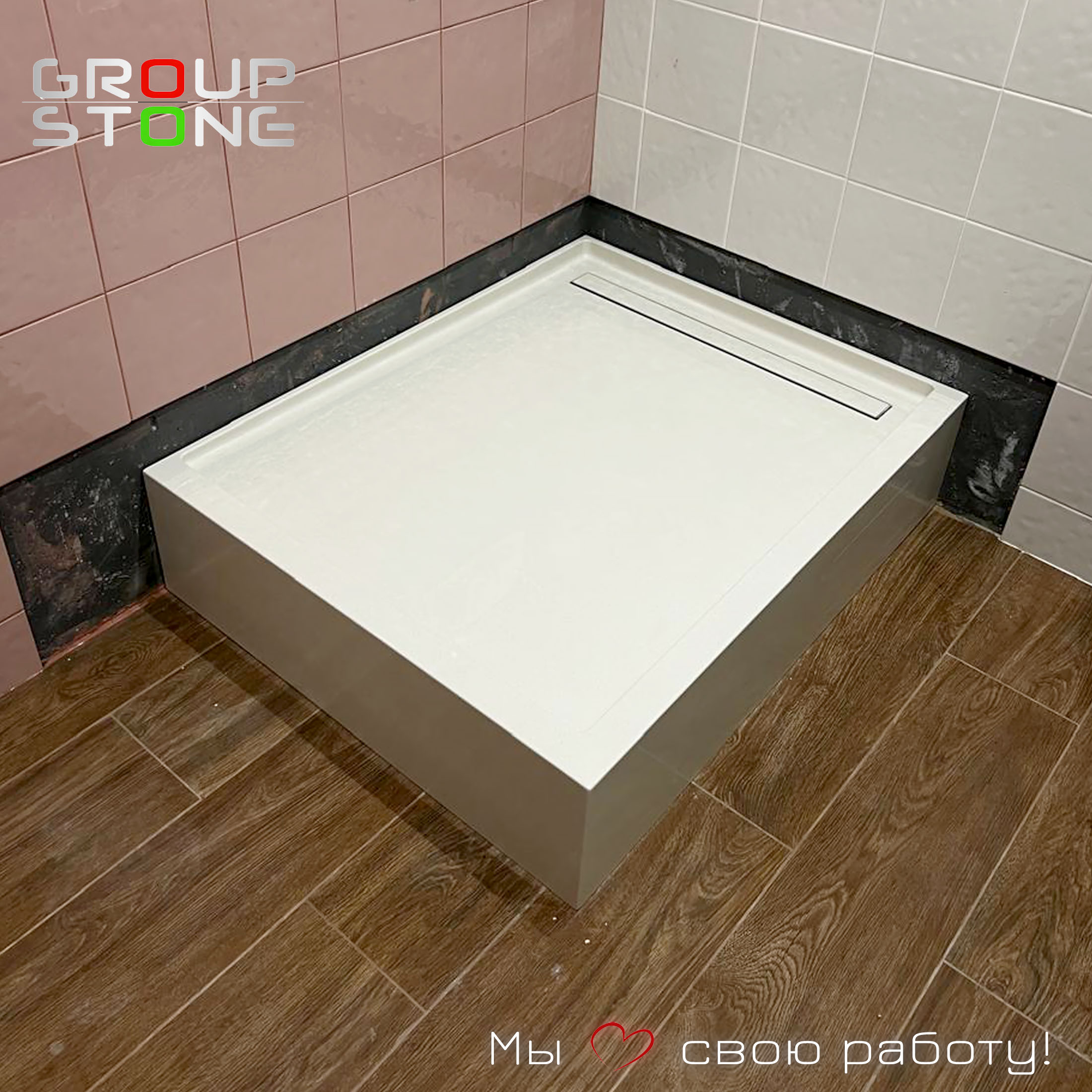 Авторский штрих в ванной: эксклюзивный душевой поддон из искусственного камня — изображение 4
