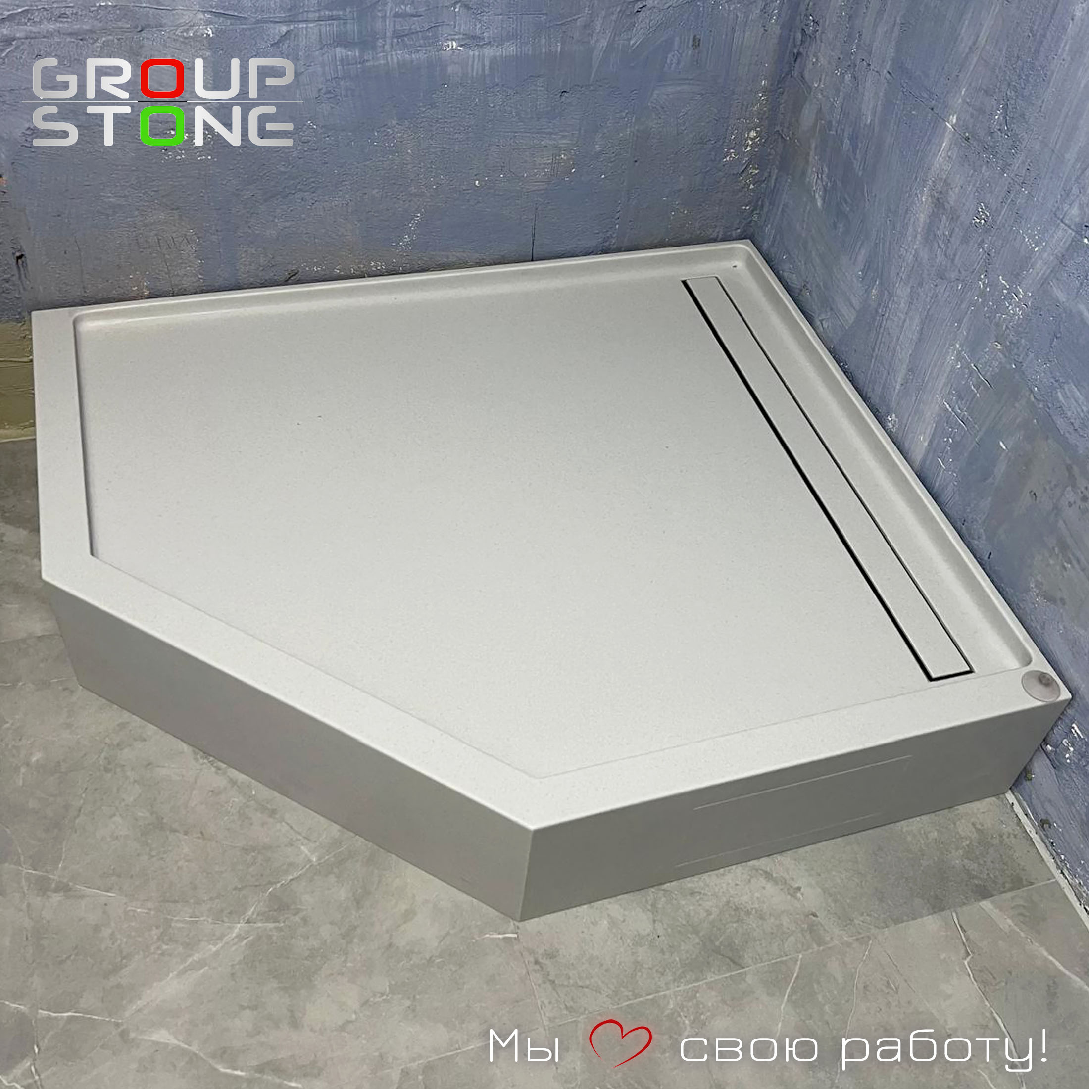 Стиль по вашему эскизу: душевой поддон из искусственного камня — изготовление на заказ