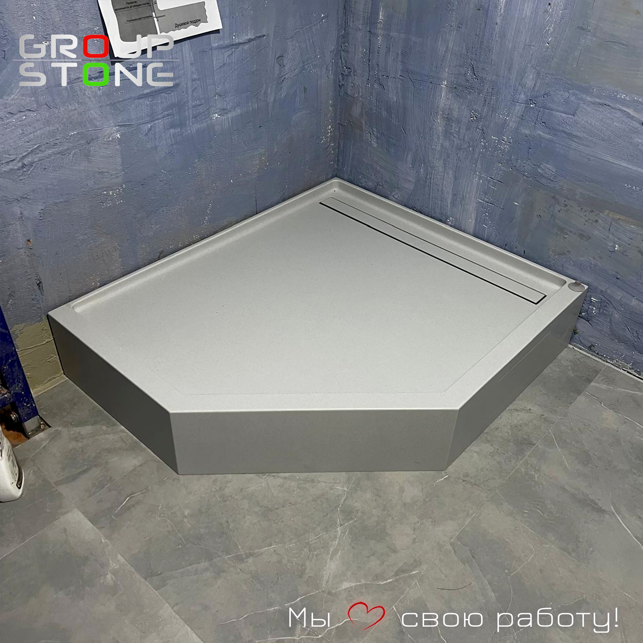 Стиль по вашему эскизу: душевой поддон из искусственного камня — изготовление на заказ — изображение 2