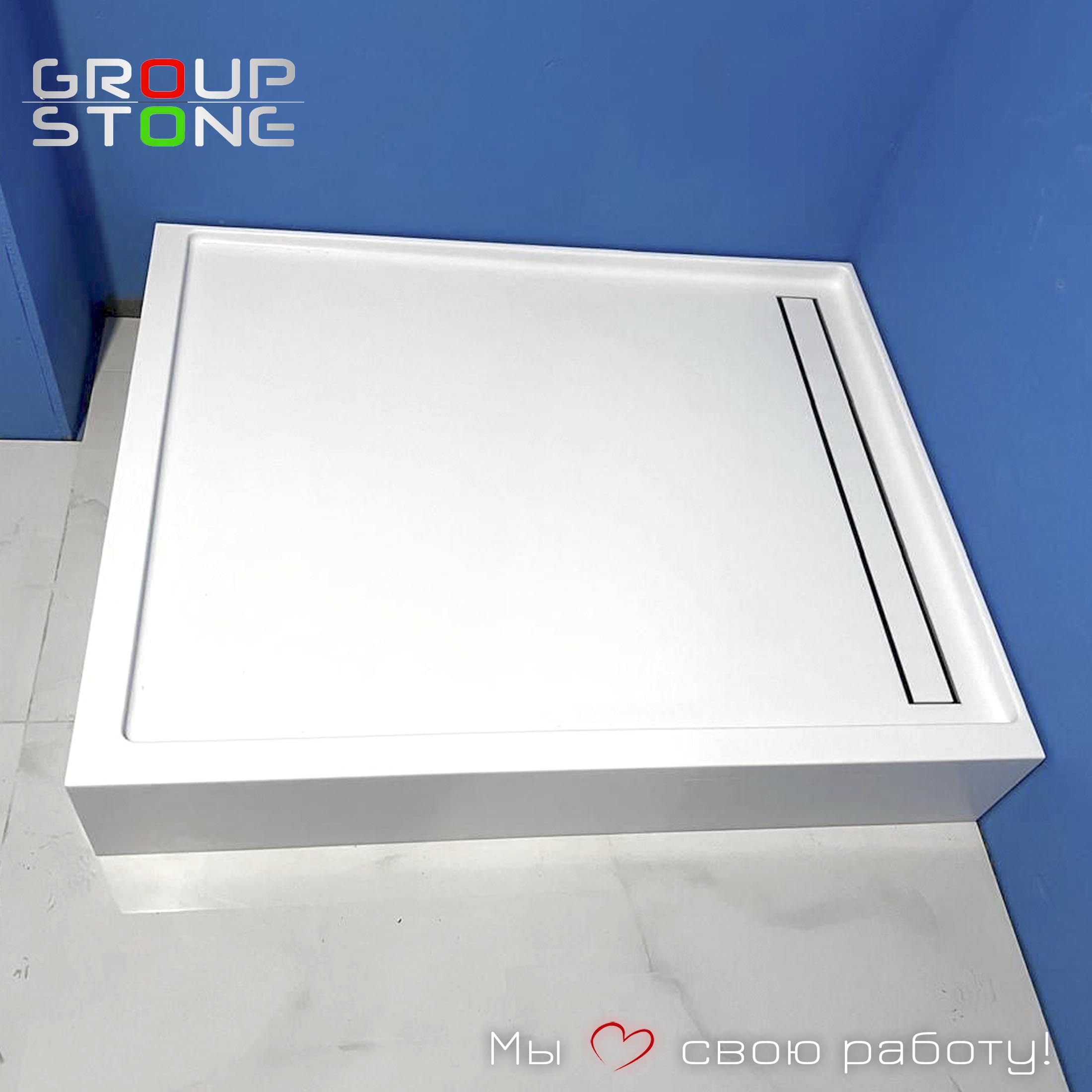 Воплотите мечту об идеальном душе: персональные поддоны из камня с гарантией качества.