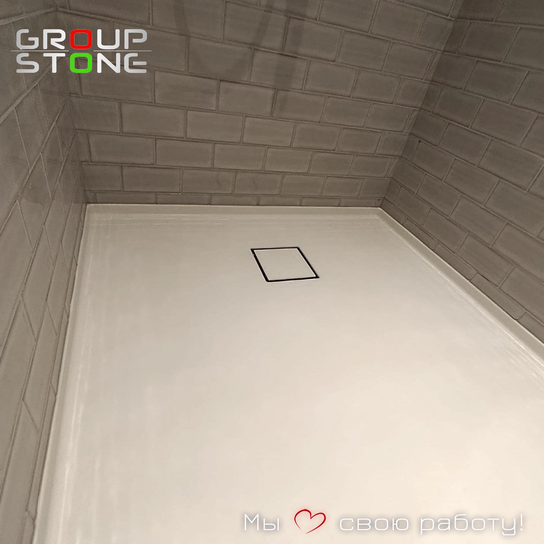 Инвестиция в уют: почему стоит заказать душевой поддон из высокотехнологичного искусственного камня — изображение 5